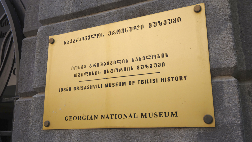 The sign outside the Georgian National Museum in Tbilisi, Georgia